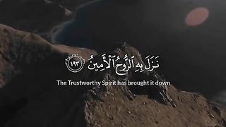 حروف تغمرك بالسعادة: استمع إلى القرآن الكريم