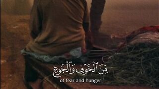 حروف تغمرك بالسعادة: استمع إلى القرآن الكريم