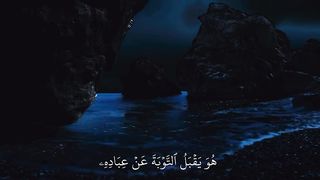 حروف تغمرك بالسعادة: استمع إلى القرآن الكريم