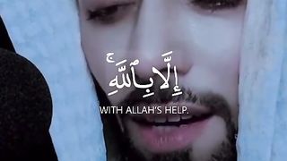 حروف تغمرك بالسعادة: استمع إلى القرآن الكريم