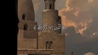 حروف تغمرك بالسعادة: استمع إلى القرآن الكريم