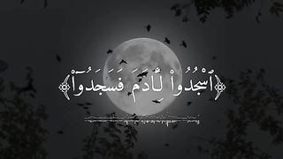حروف تغمرك بالسعادة: استمع إلى القرآن الكريم