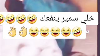 ولك الوووو