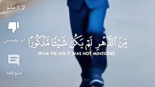 حياة الإنسان