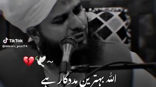 Ajmal Raza Qadri bayan