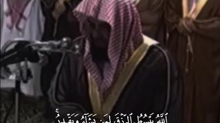 سعود الشريم