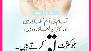 شرعی مسائل اور ان کا حل