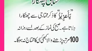 شرعی مسائل اور ان کا حل