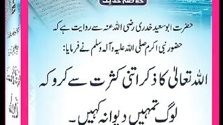 شرعی مسائل اور ان کا حل