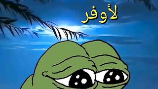 السحر الاسود