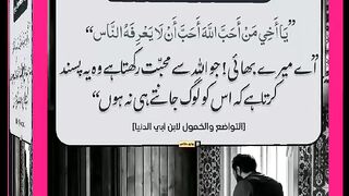 شرعی مسائل اور ان کا حل