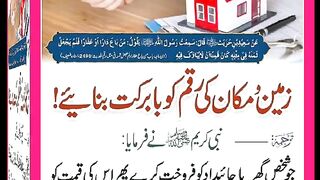 شرعی مسائل اور ان کا حل