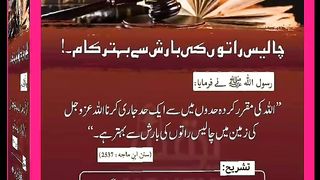 شرعی مسائل اور ان کا حل