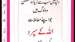 شرعی مسائل اور ان کا حل