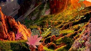 آيات الرزق والغنى