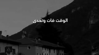 الاحساس بالخذلان في هذا الخياه