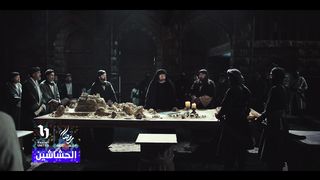 مسلسل الحشاشين يوميا في رمضان