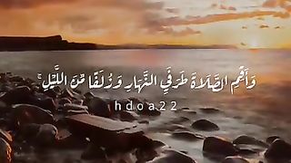 راحة