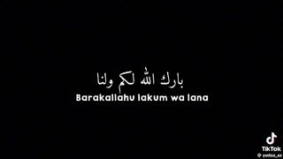 بارك الله لكما