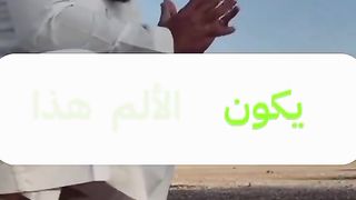 سر لشفاوك بادن الله