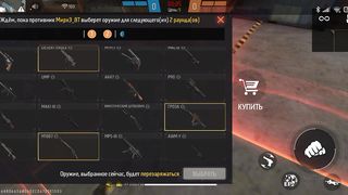 Игры