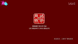 Blader Soul Eps 2