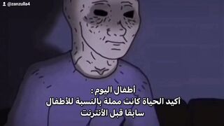 ذكريات