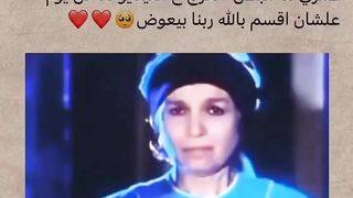 العوض ♥️