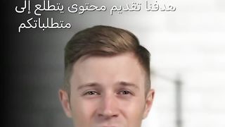 فيديو تقديم لقناة يوتوب