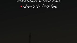 Nice words