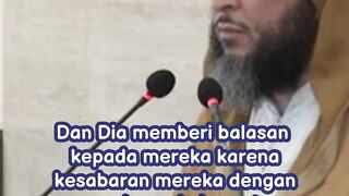 ثواب الصبر على الطاعة