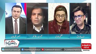 Naeem Haider Panjutha Challenge Azma Bhukhari , Shock Mansoor Ali Khan And Muneeb Farooqi - Hum News