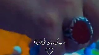 Qwali