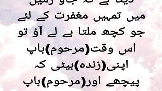 Jumerat k din rooh
