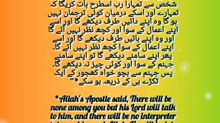 Har nai Subha Aik Hadis KY sath||Day 14||#islamicquotes #shortsfeed # #reels#viral#fyp#shorts
