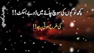 Kuch logo ki soch