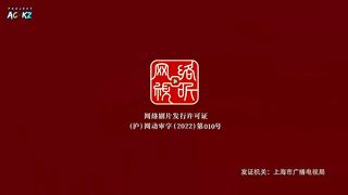 Jade Dynasty Eps 9