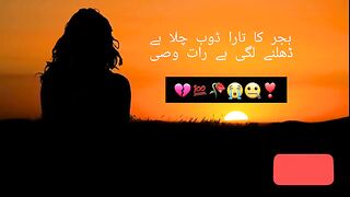 Sad poetry/urdu poetry/heart touching poetry