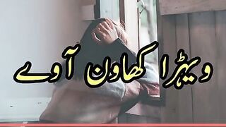 Sad saraiki poetry #poetrystatus #urdusadpoetry #sadpoetry