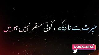 Urdu poetry status #sad #sadurdupoetry #poetrystatus #statuspoetry #whatsappstatus
