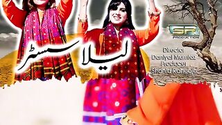 Umer daraz tede Allah nighahban howae