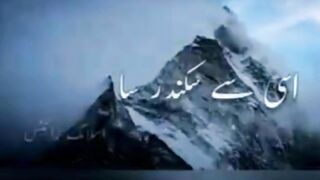 New Tariq Jameel bayan