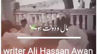 New Islamic speachh