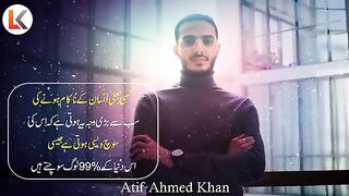 SECRET of High Achievers urdu hindi _ Powerful Motivational Inspirational S.