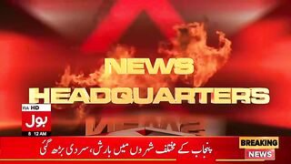 BOL News Bulletin | 8 AM | 29