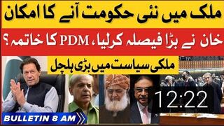 BOL NEWS PRIME TIME HEADLINES | 8 AM | 29 Dec 2022 | BREAKING !