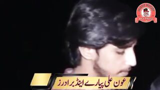 Sarshar pyaray Ali Aon Pyaray