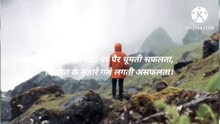Motivational Story in hindi|| Success || safalta.