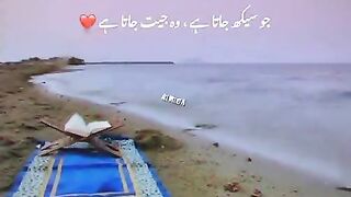 Allah is Always