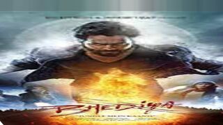 Bhediya_Official Trailer Varun Dhawan_Kriti Sanon_Dinesh Vijan_Amar Kaushik